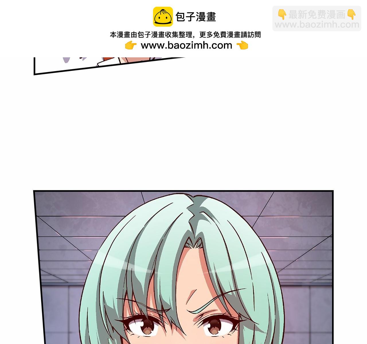 《偶像复活计划》第32话 这样说没问题吗！ 第2页