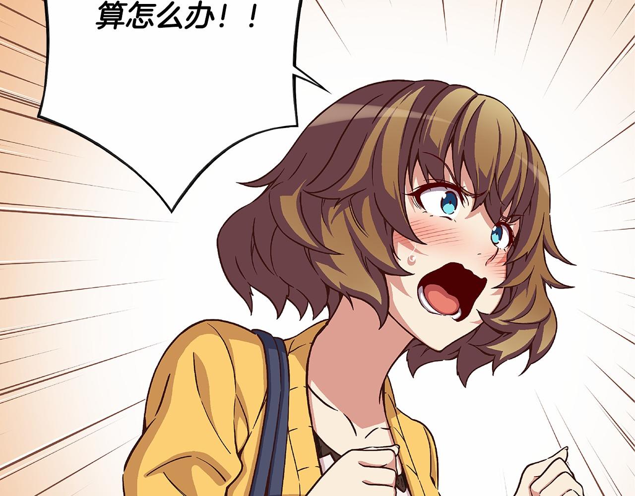 《偶像复活计划》第34话 狠角色 第12页