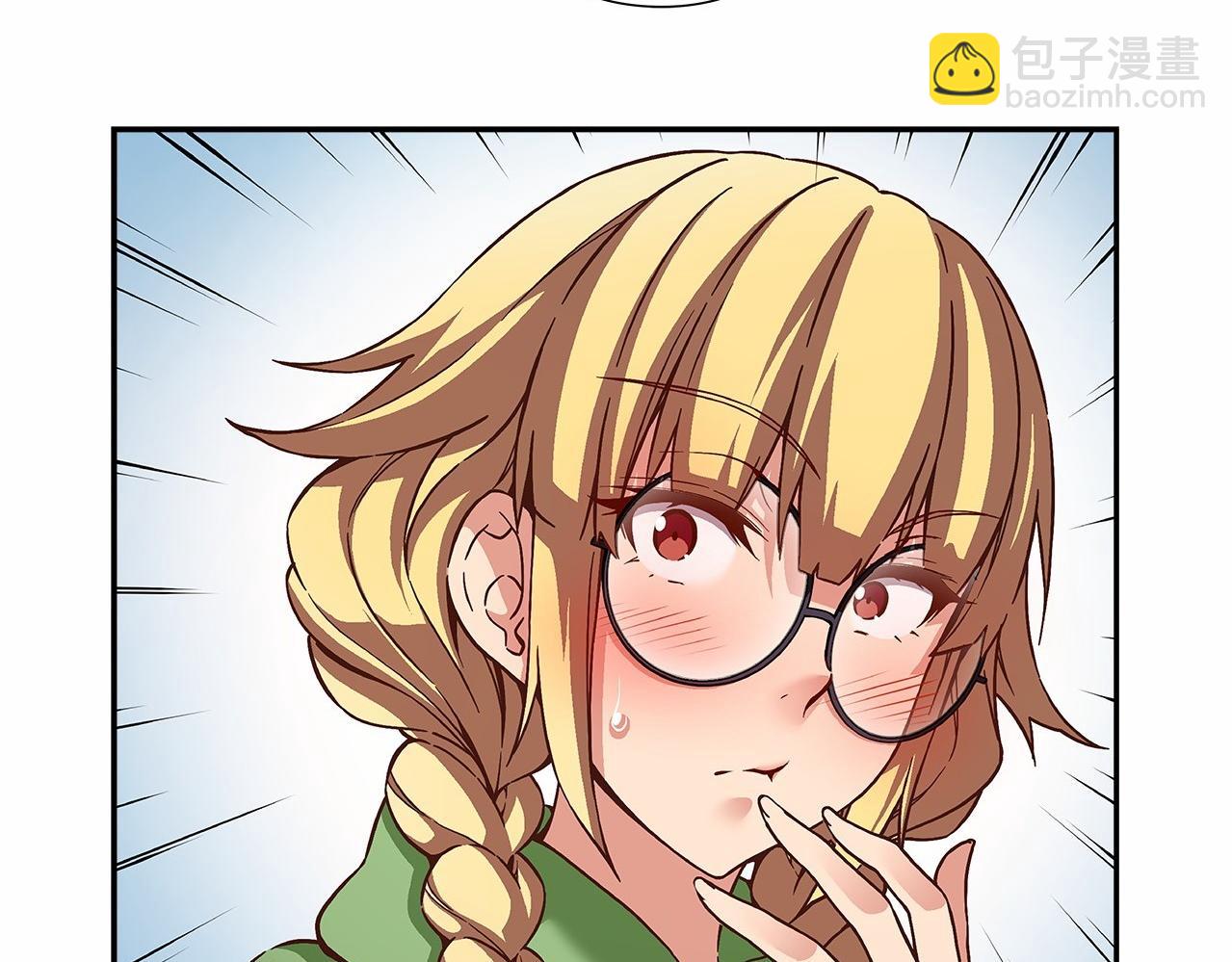 《偶像复活计划》第34话 狠角色 第44页