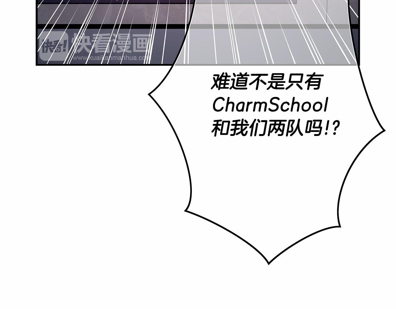《偶像复活计划》第35话 竟然利用我们做生意 第11页