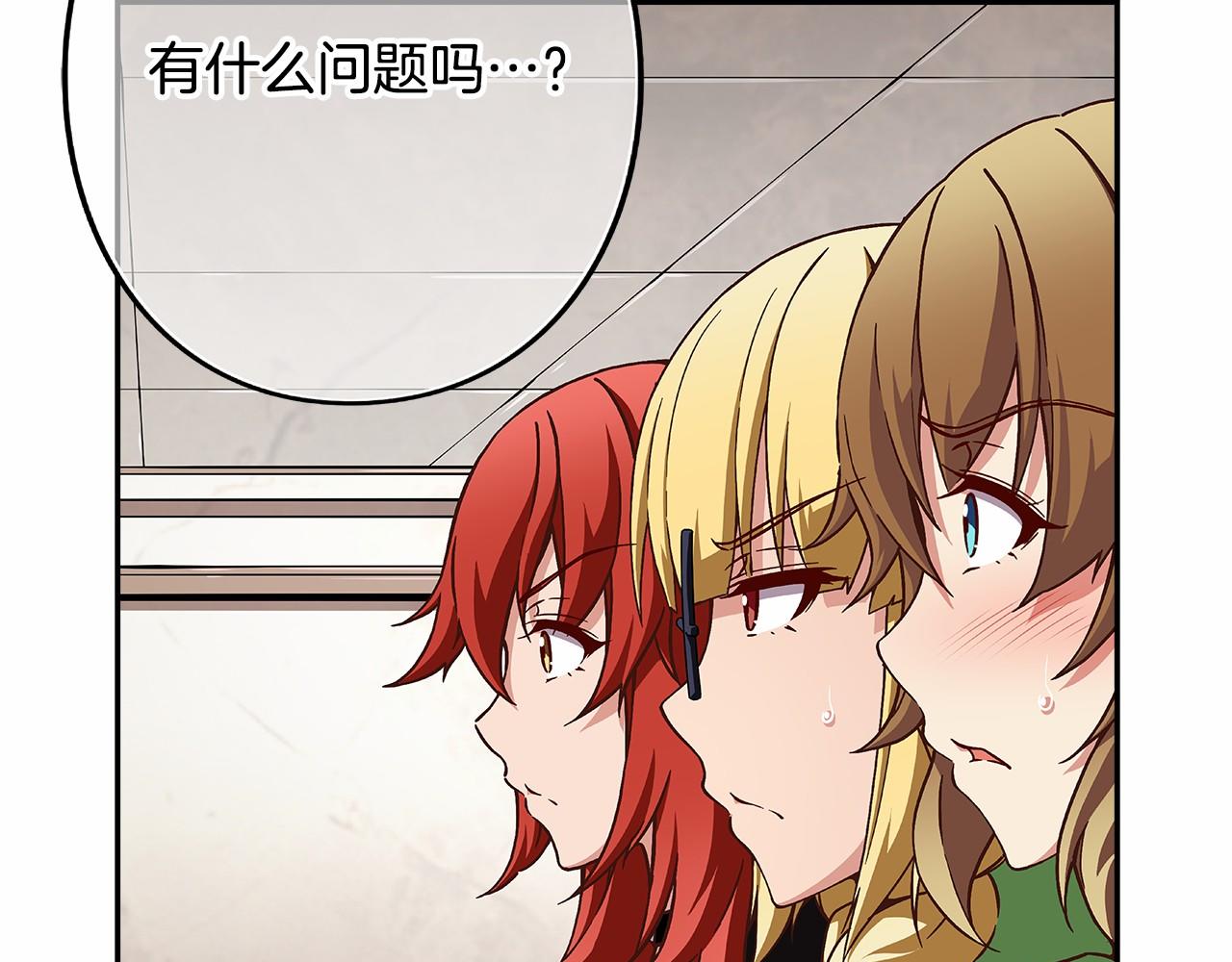《偶像复活计划》第35话 竟然利用我们做生意 第18页
