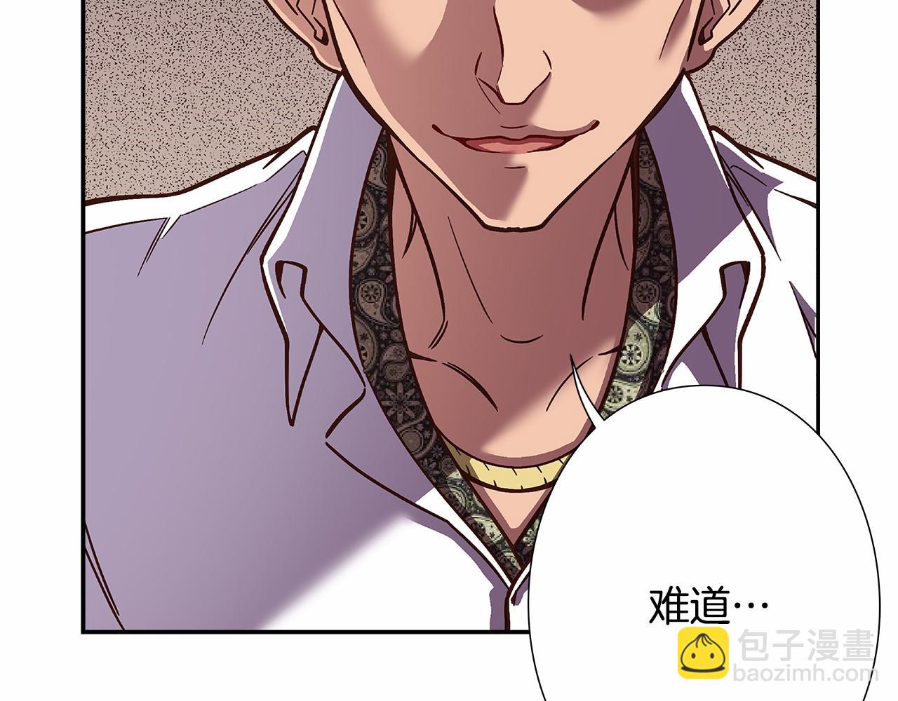 《偶像复活计划》第35话 竟然利用我们做生意 第49页
