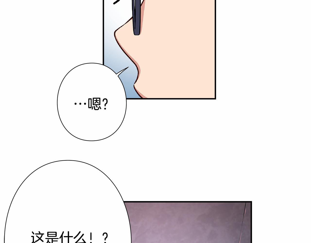 《偶像复活计划》第35话 竟然利用我们做生意 第6页