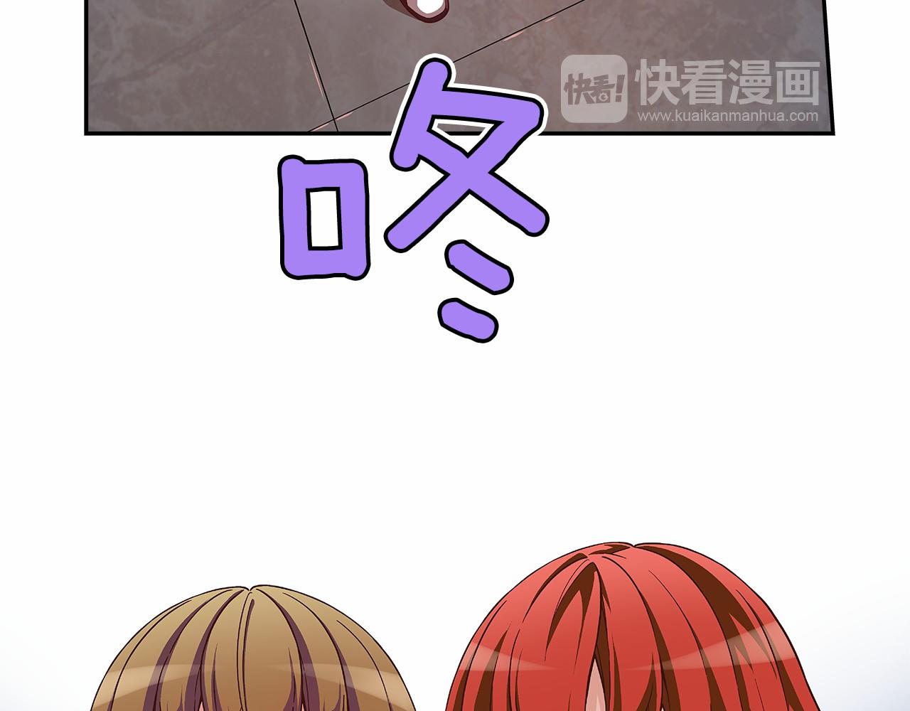 《偶像复活计划》第32话 这样说没问题吗！ 第23页