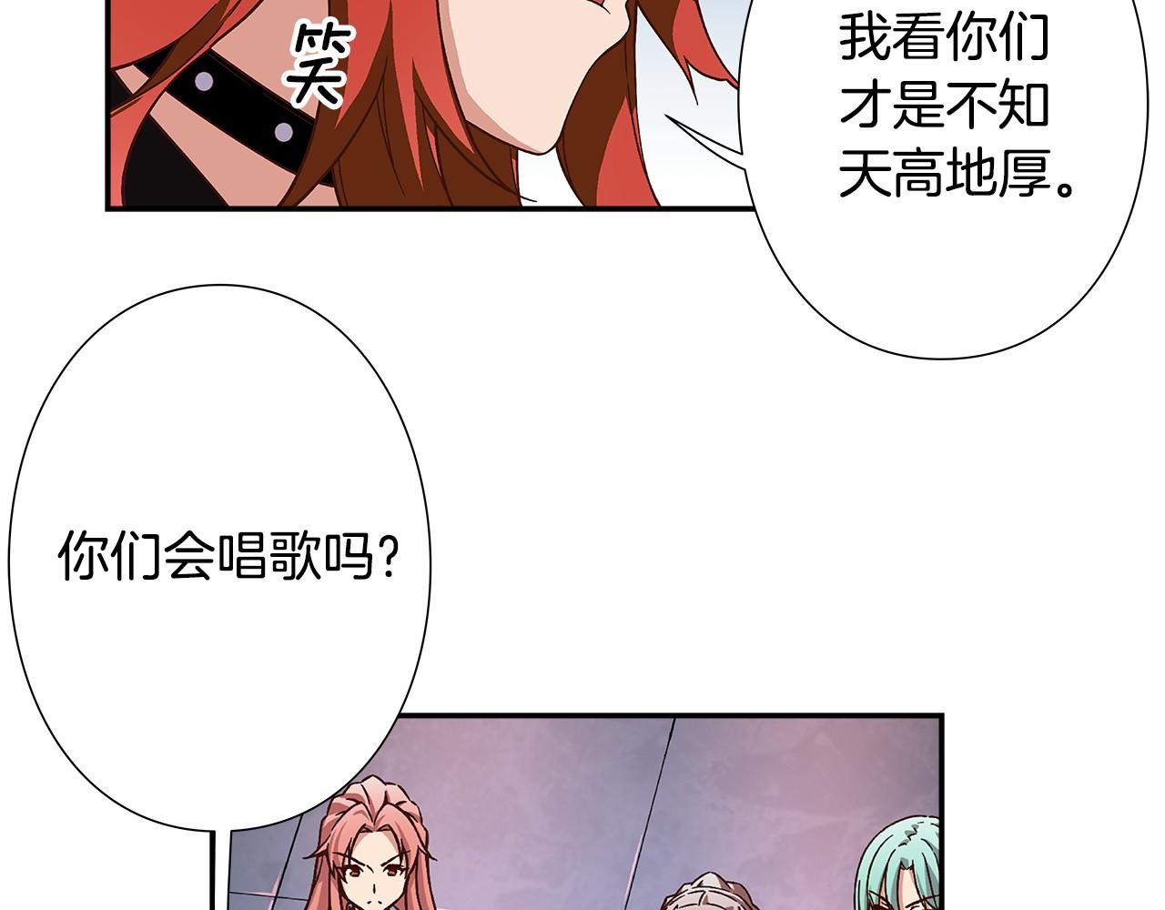 《偶像复活计划》第33话 比赛吧！ 第28页