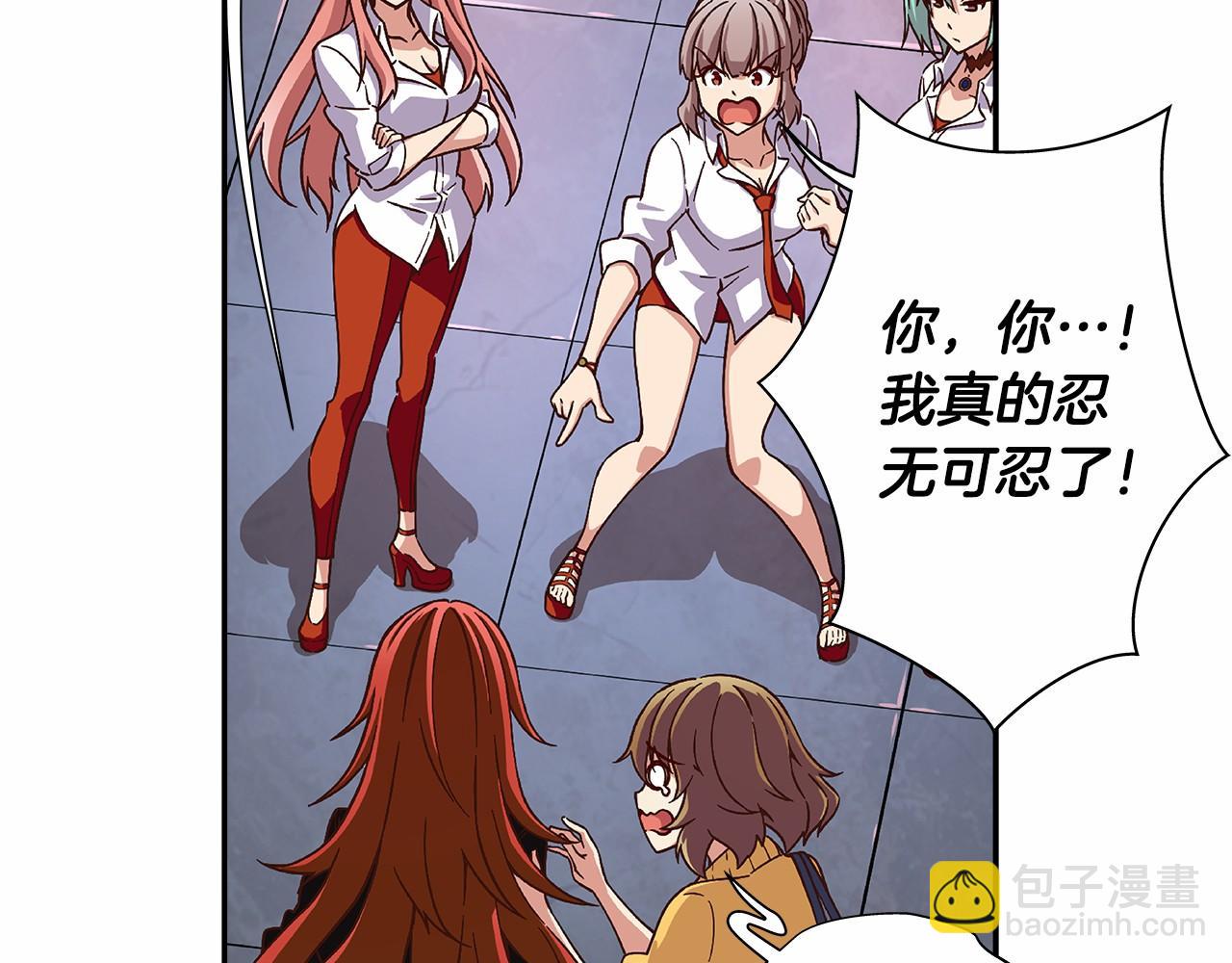 《偶像复活计划》第33话 比赛吧！ 第29页