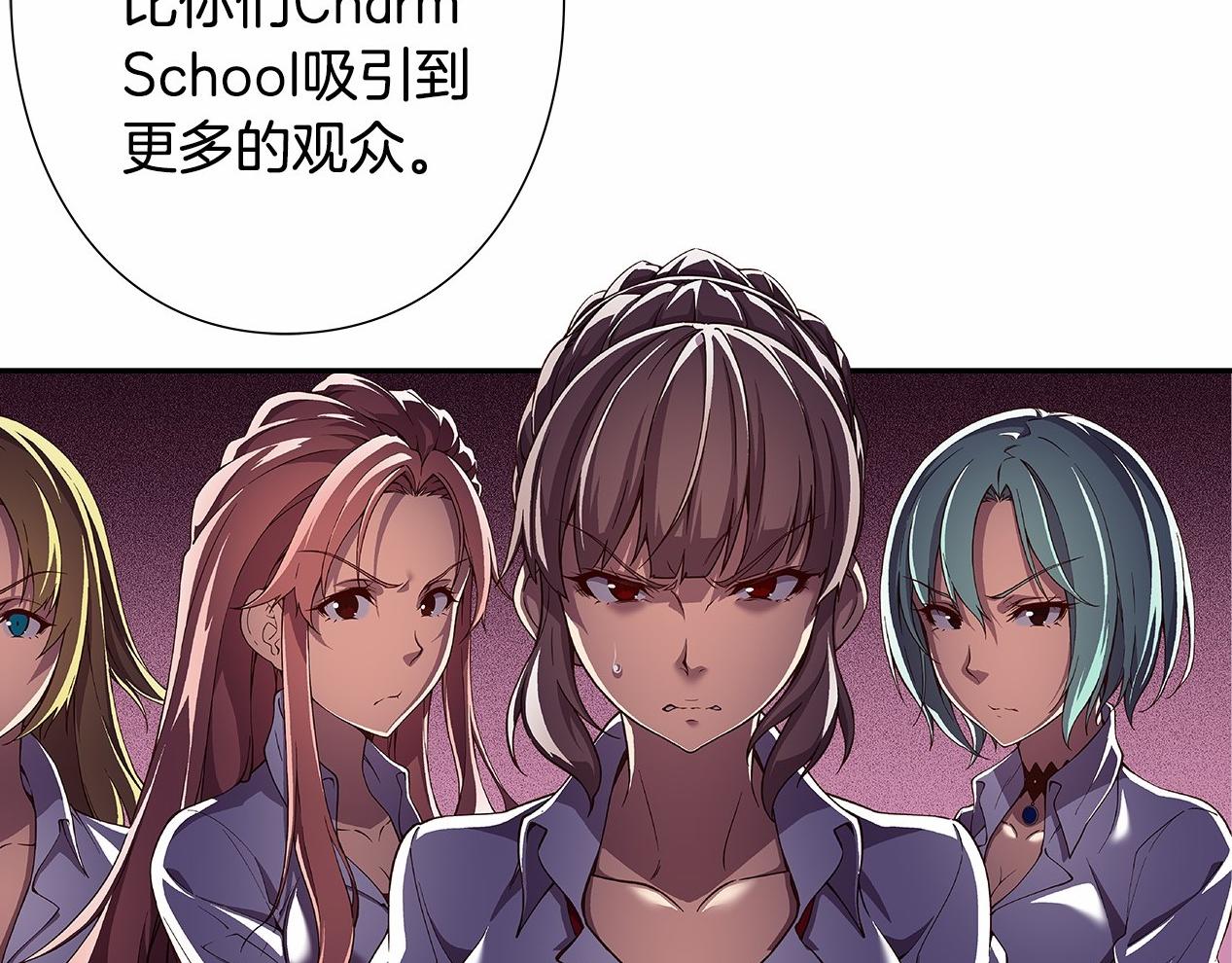 《偶像复活计划》第33话 比赛吧！ 第7页