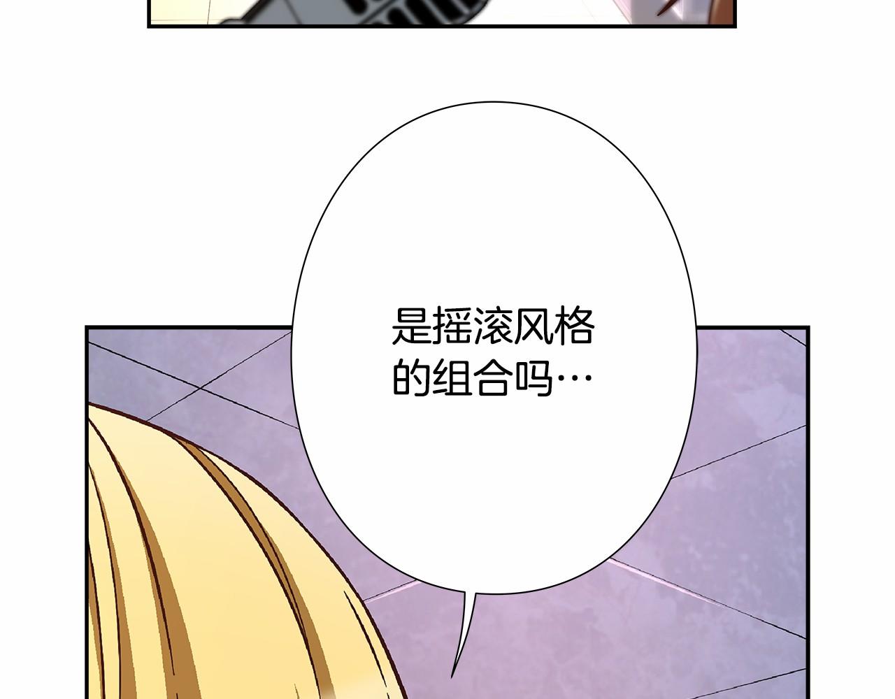 《偶像复活计划》第36话 以唱功取胜！ 第12页