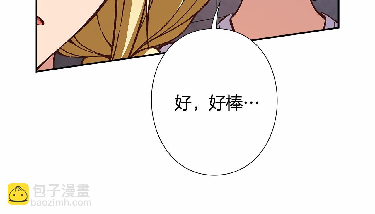《偶像复活计划》第36话 以唱功取胜！ 第14页