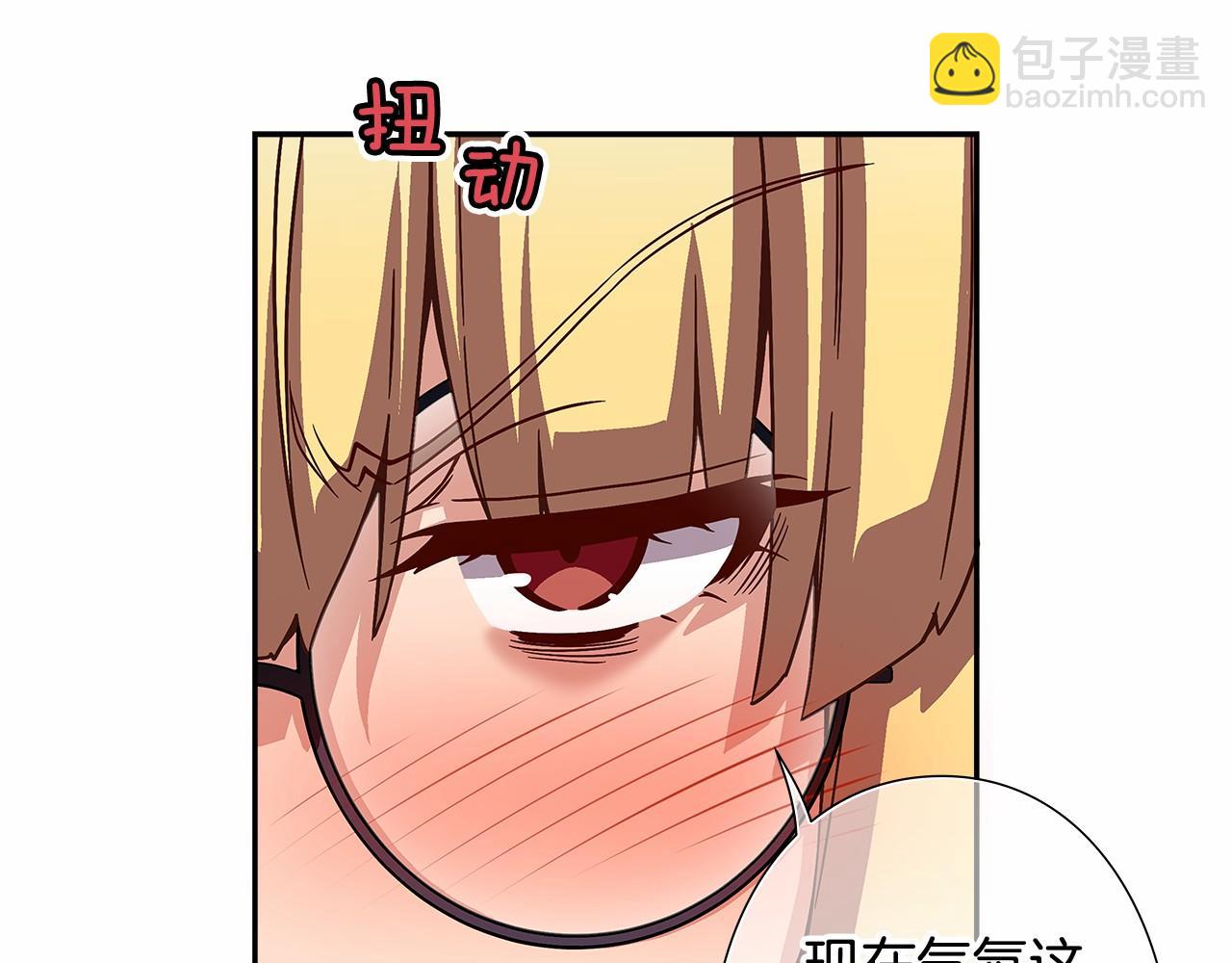 《偶像复活计划》第36话 以唱功取胜！ 第27页