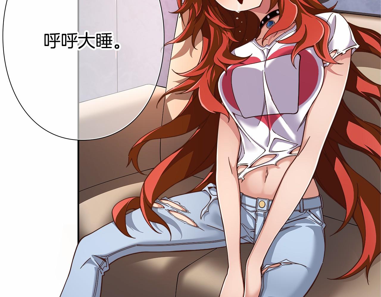 《偶像复活计划》第36话 以唱功取胜！ 第29页