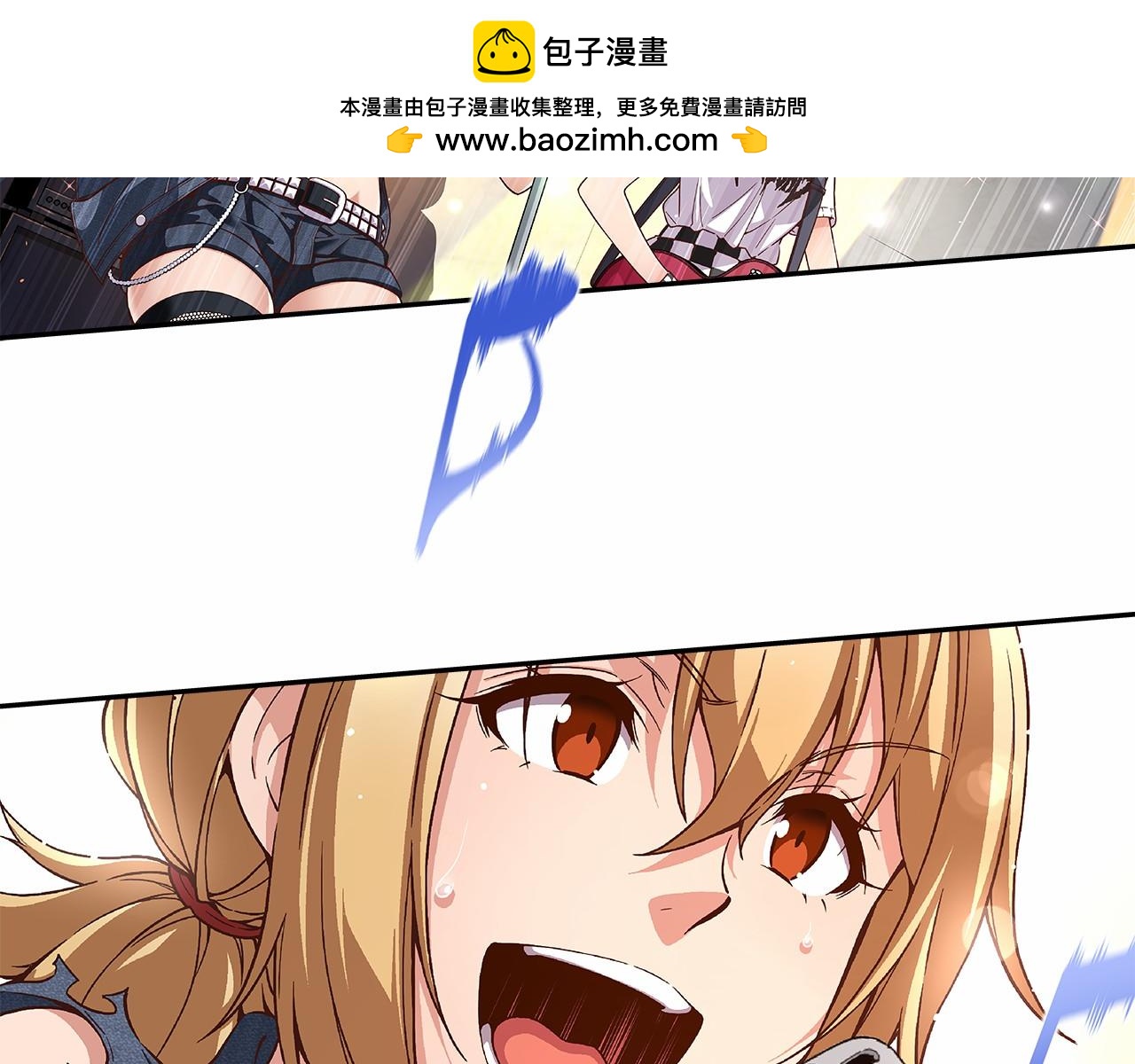 《偶像复活计划》第36话 以唱功取胜！ 第2页