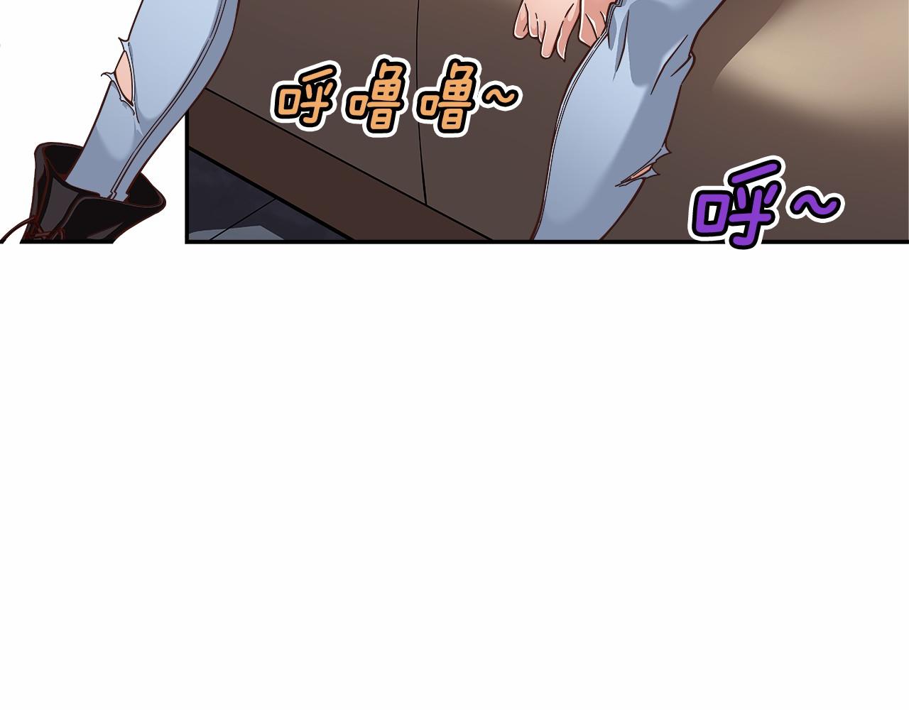 《偶像复活计划》第36话 以唱功取胜！ 第30页