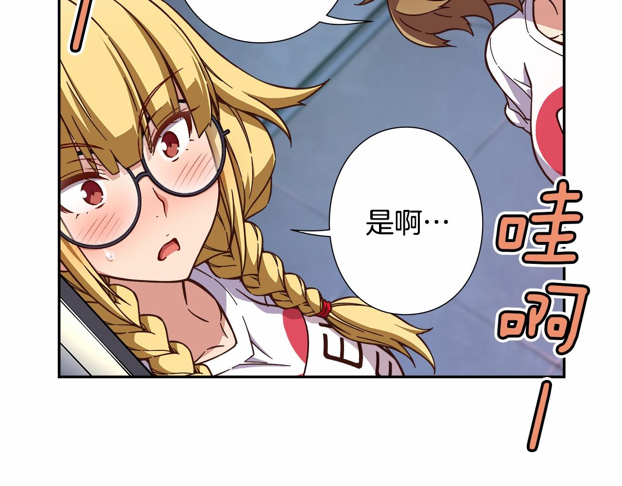《偶像复活计划》第36话 以唱功取胜！ 第35页