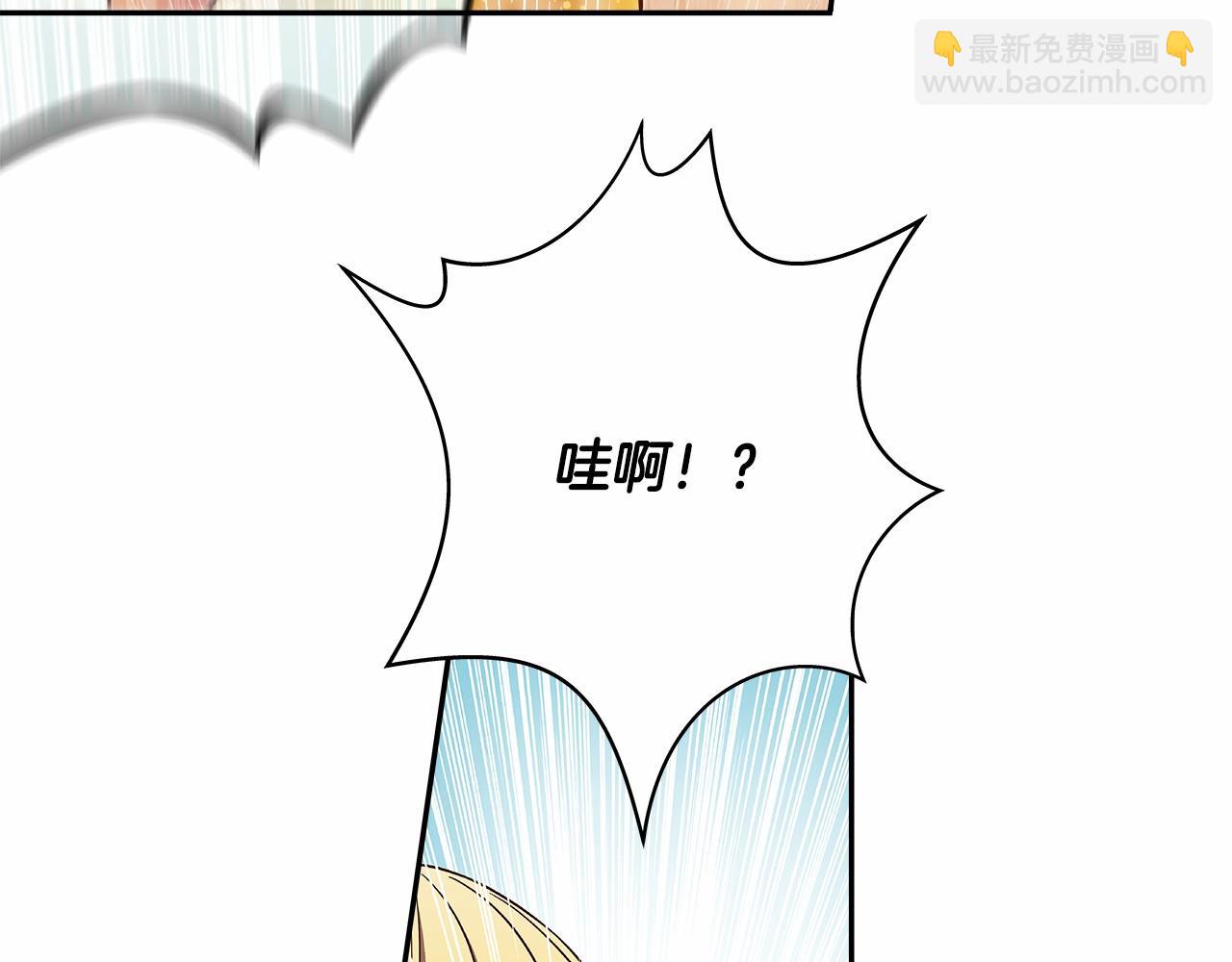 《偶像复活计划》第36话 以唱功取胜！ 第43页