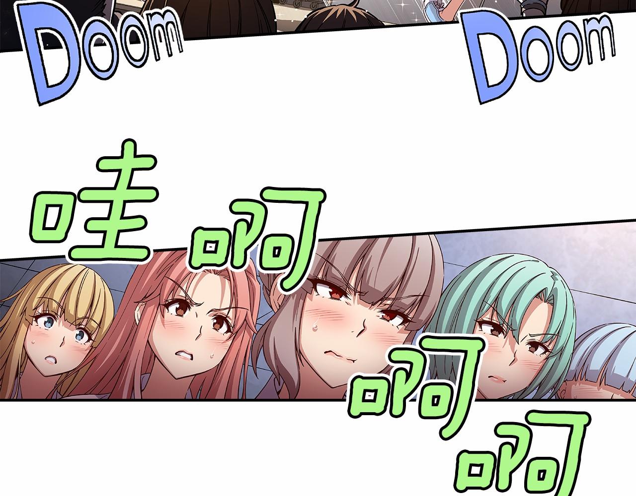 《偶像复活计划》第39话 唱嗨全场！ 第31页