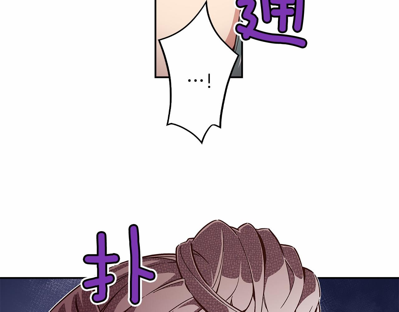 《偶像复活计划》第39话 唱嗨全场！ 第40页