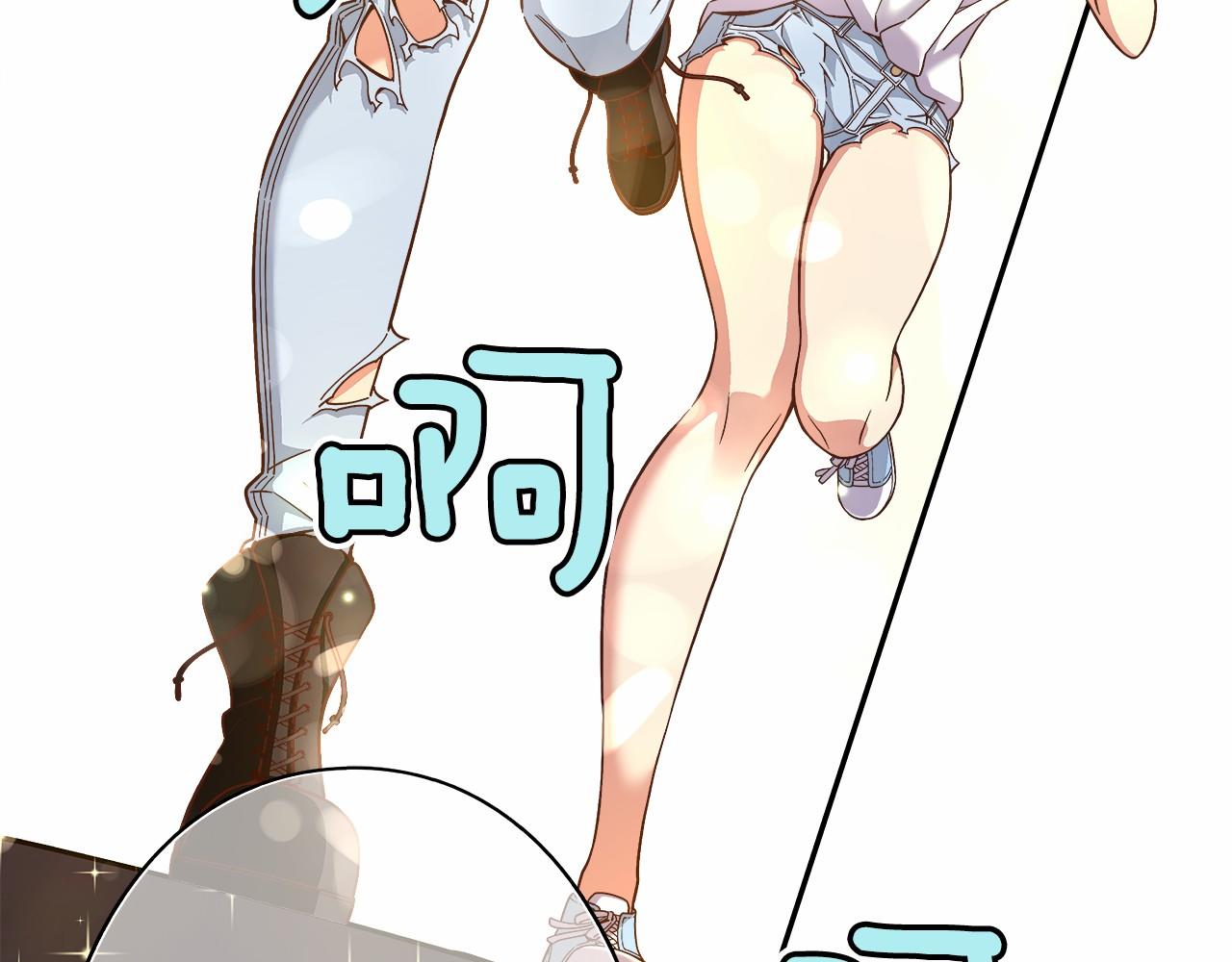 《偶像复活计划》第39话 唱嗨全场！ 第48页
