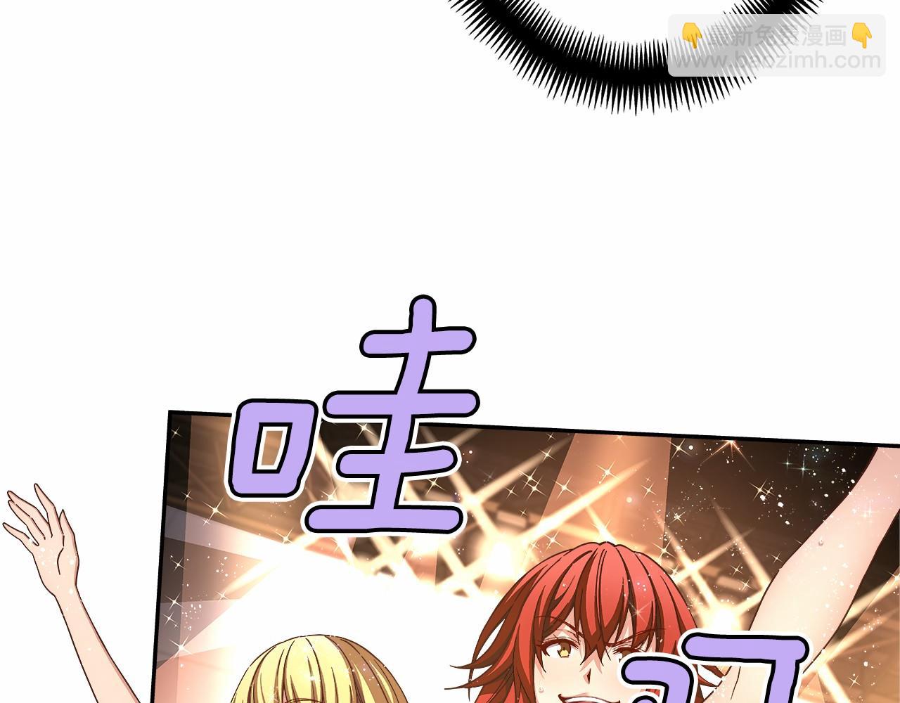 《偶像复活计划》第39话 唱嗨全场！ 第6页
