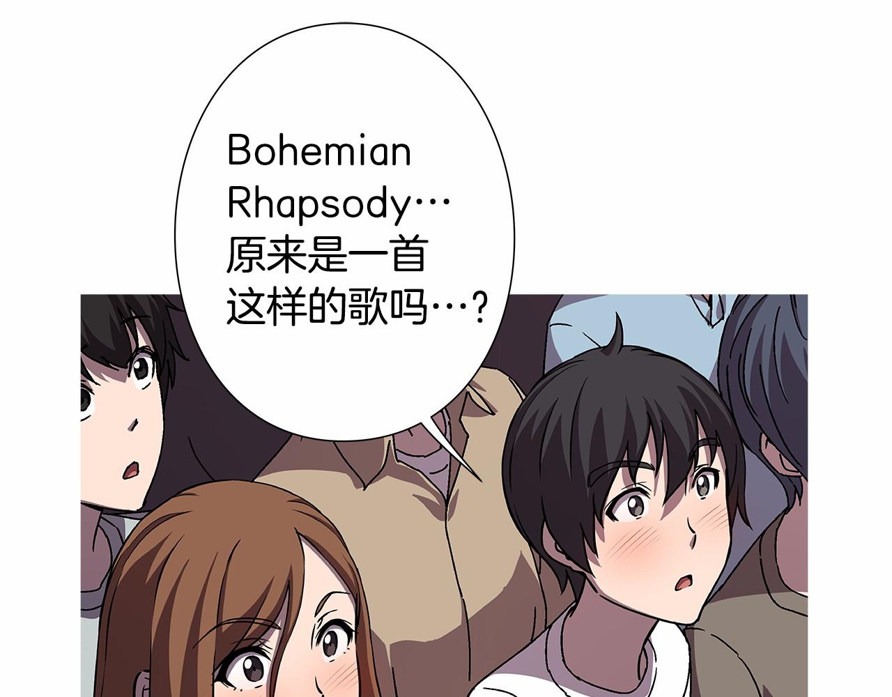 《偶像复活计划》第38话 超强的歌唱功底！ 第41页