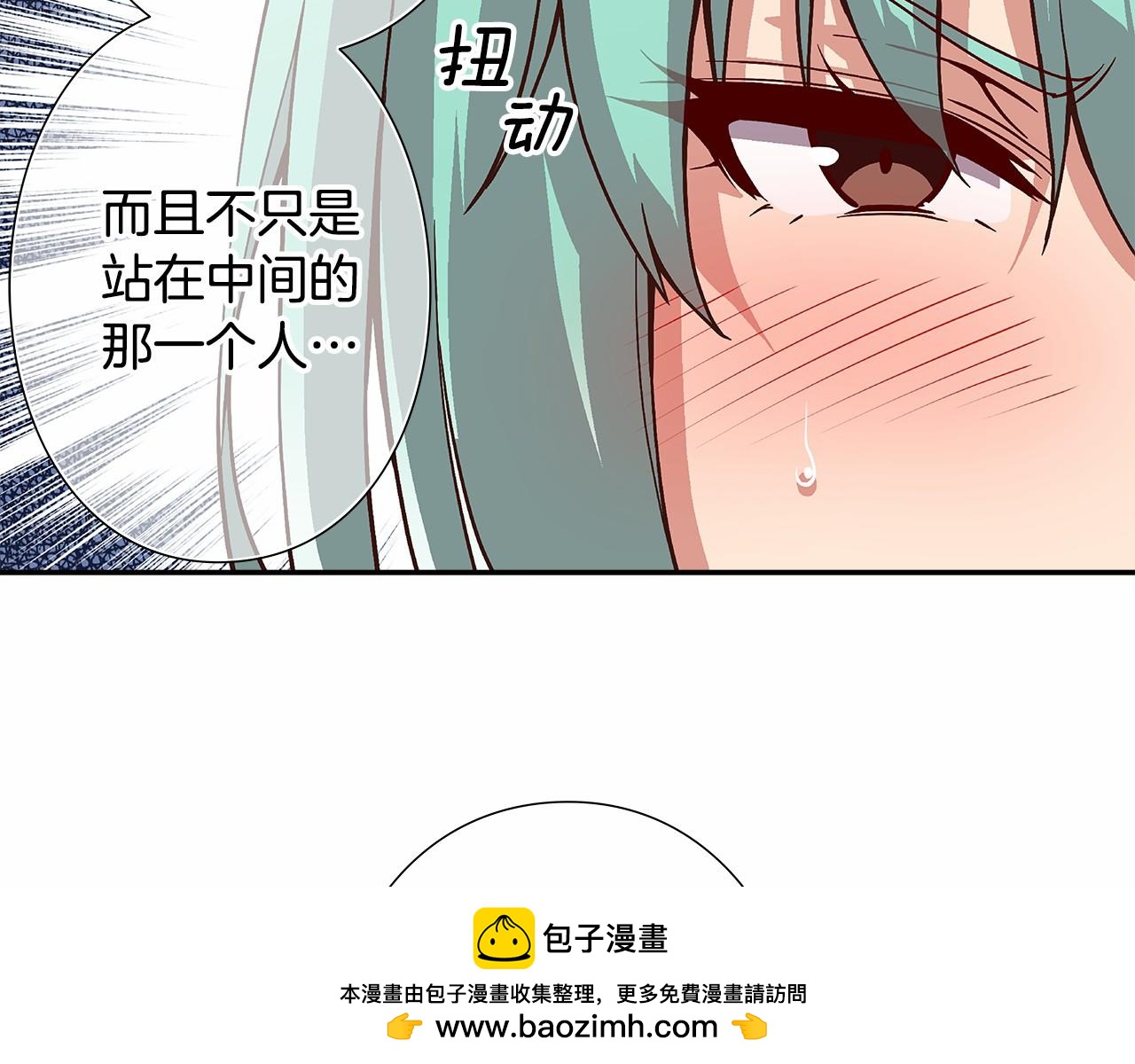 《偶像复活计划》第38话 超强的歌唱功底！ 第50页
