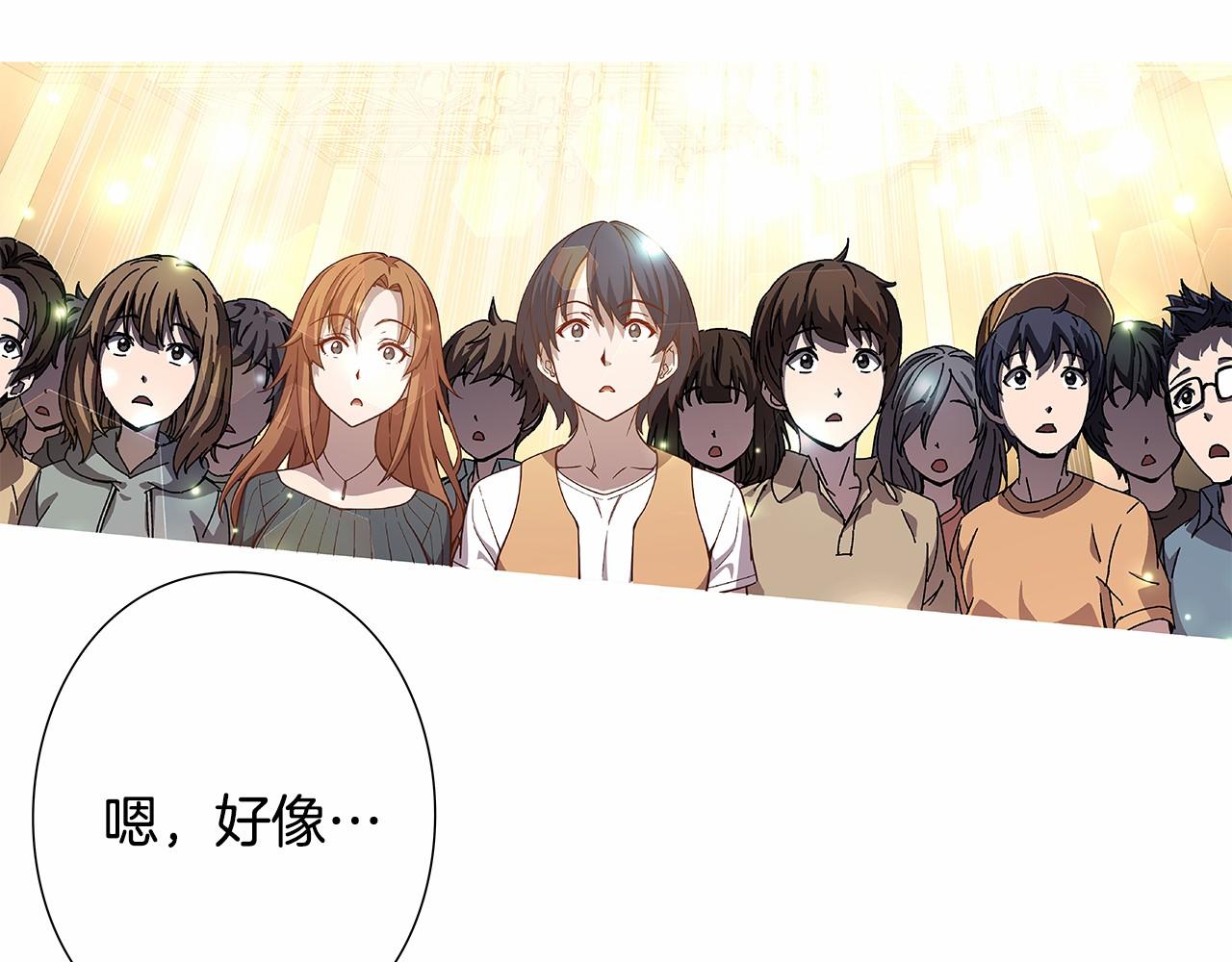 《偶像复活计划》第38话 超强的歌唱功底！ 第7页