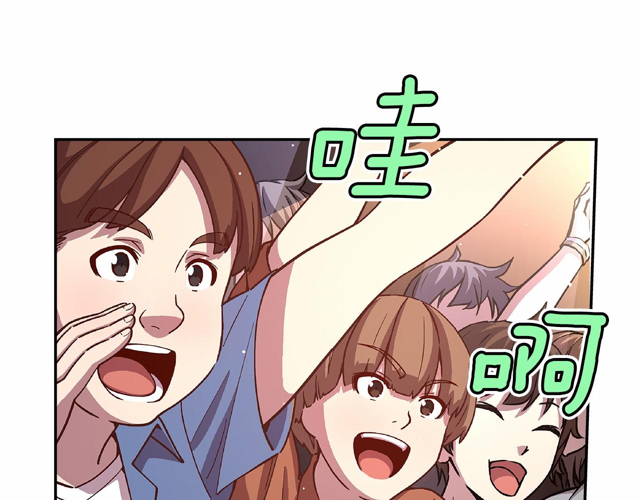 《偶像复活计划》第39话 唱嗨全场！ 第1页