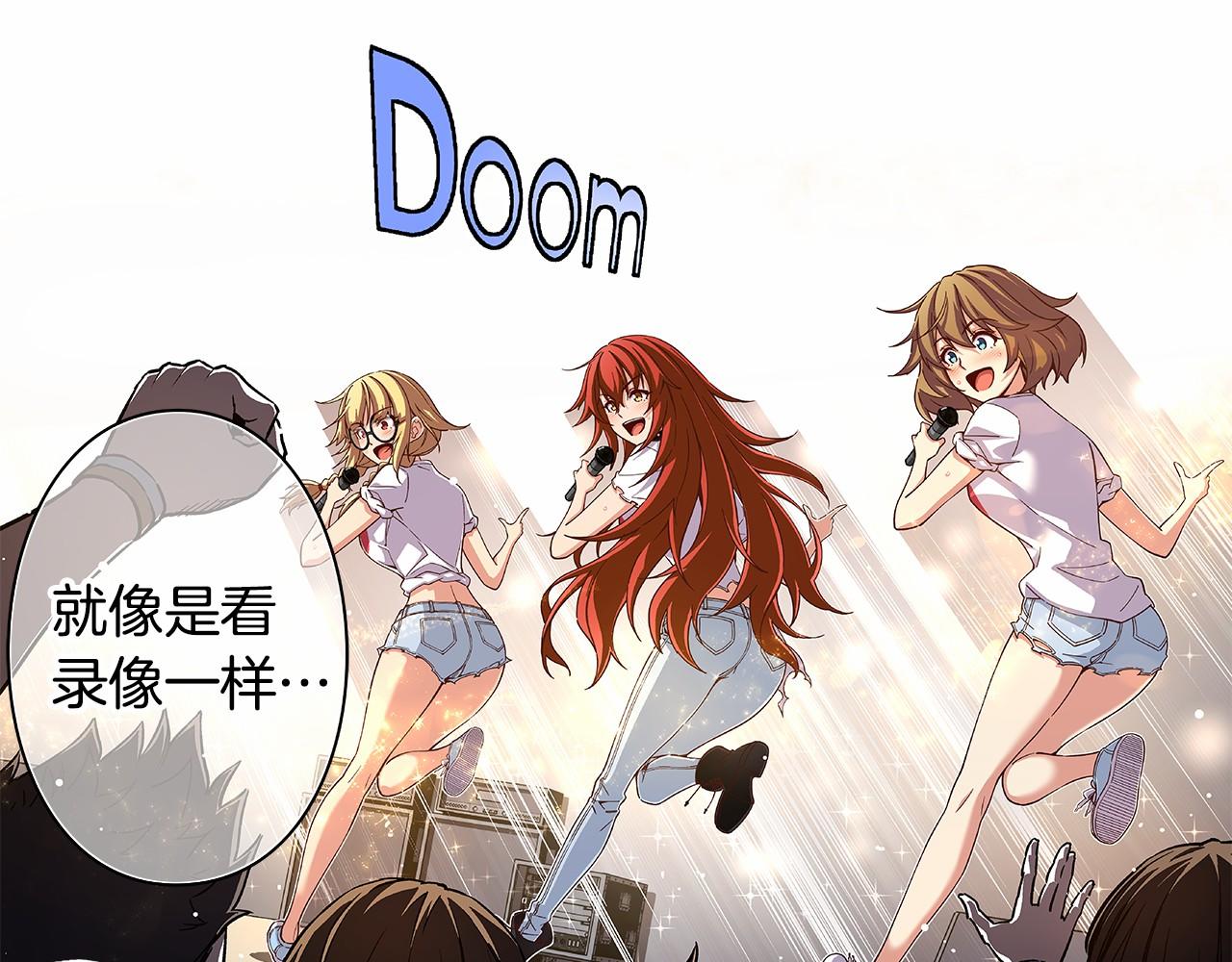 《偶像复活计划》第39话 唱嗨全场！ 第30页