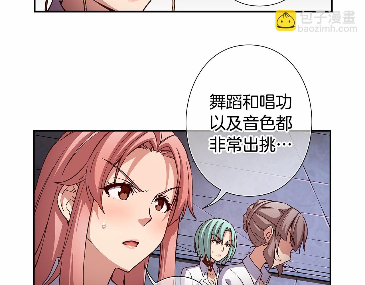 《偶像复活计划》第39话 唱嗨全场！ 第34页