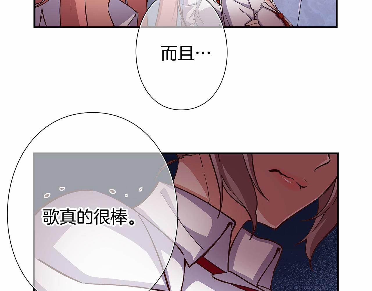 《偶像复活计划》第39话 唱嗨全场！ 第35页