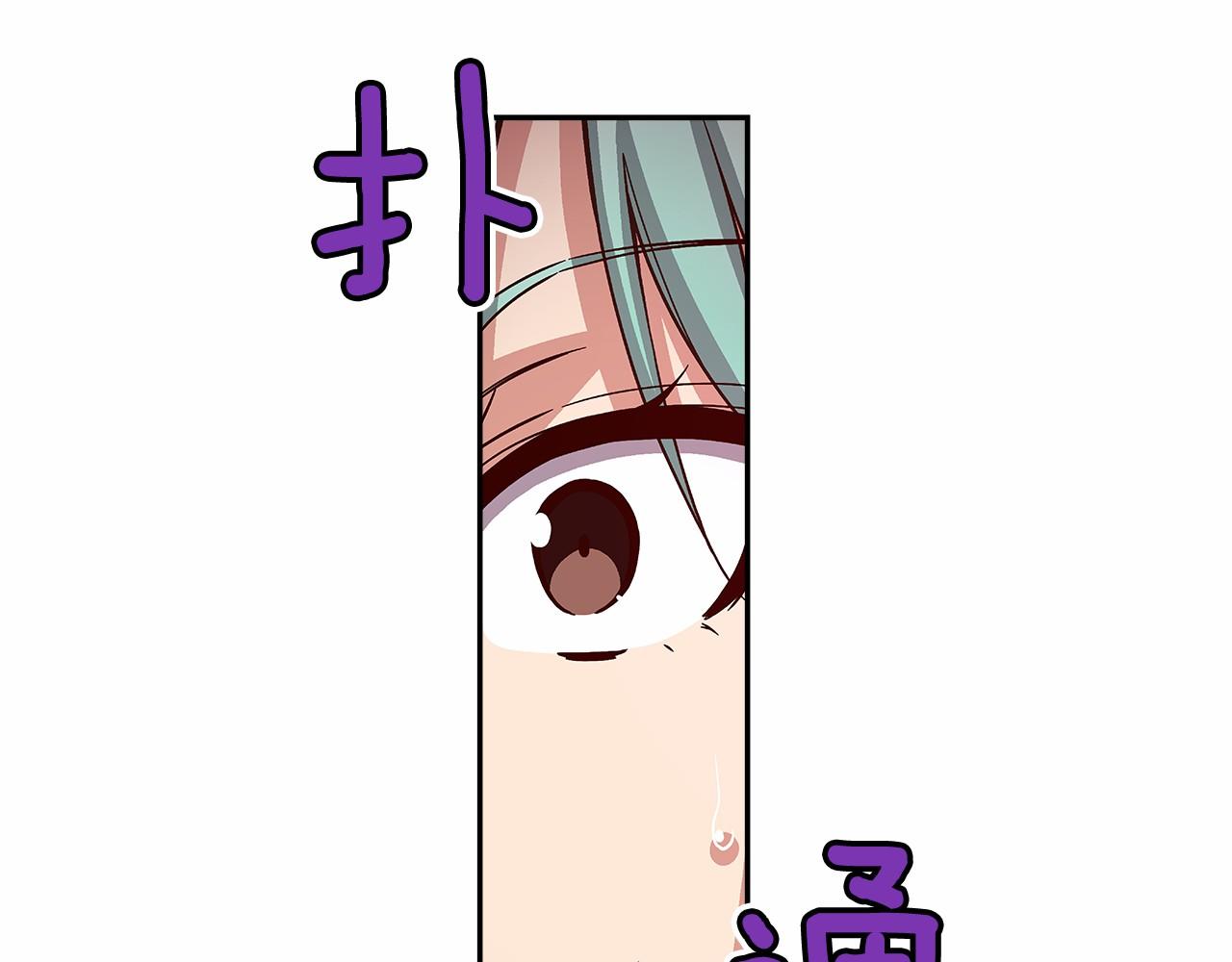 《偶像复活计划》第39话 唱嗨全场！ 第39页