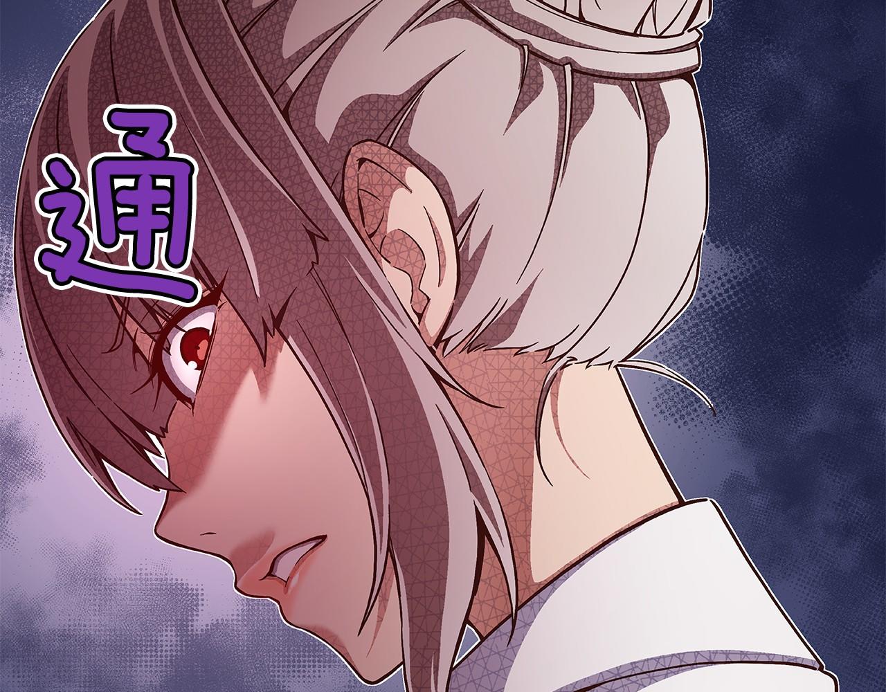 《偶像复活计划》第39话 唱嗨全场！ 第41页