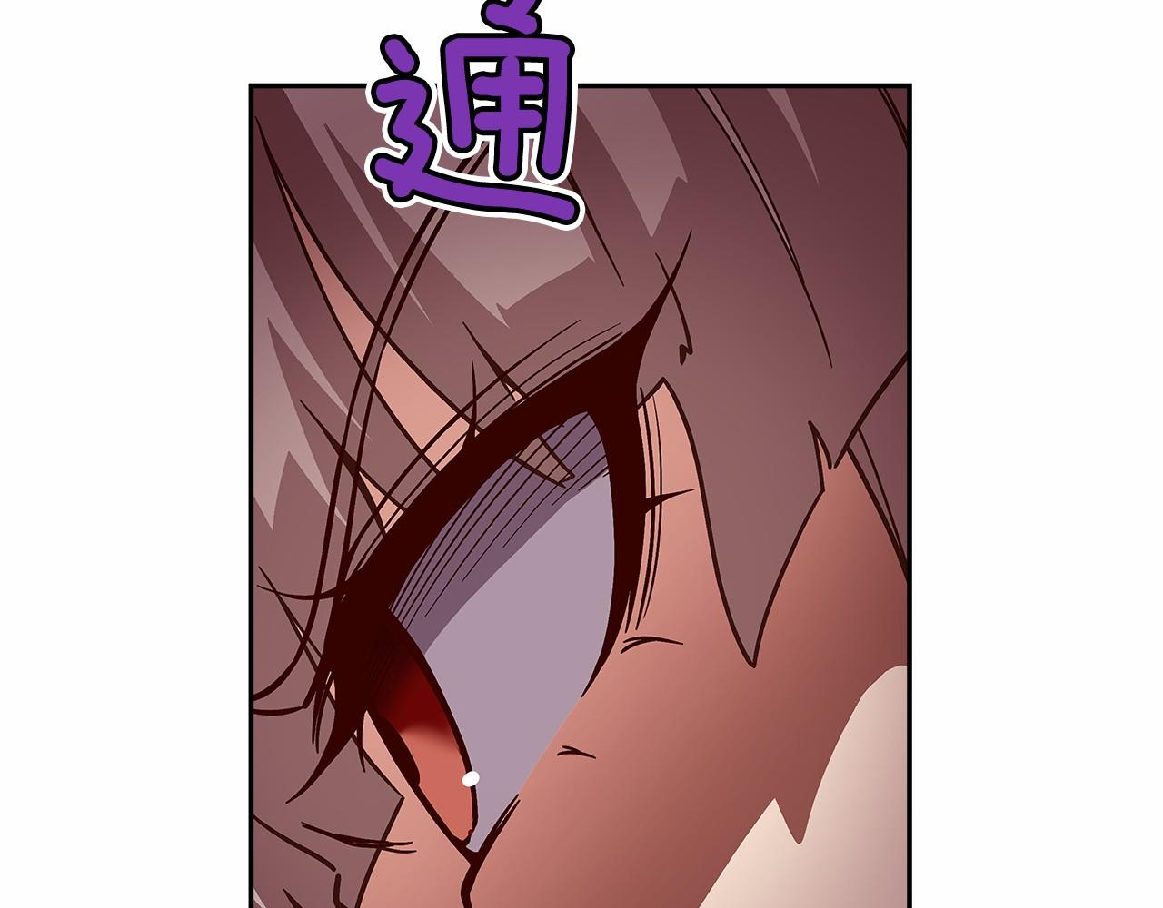 《偶像复活计划》第39话 唱嗨全场！ 第43页