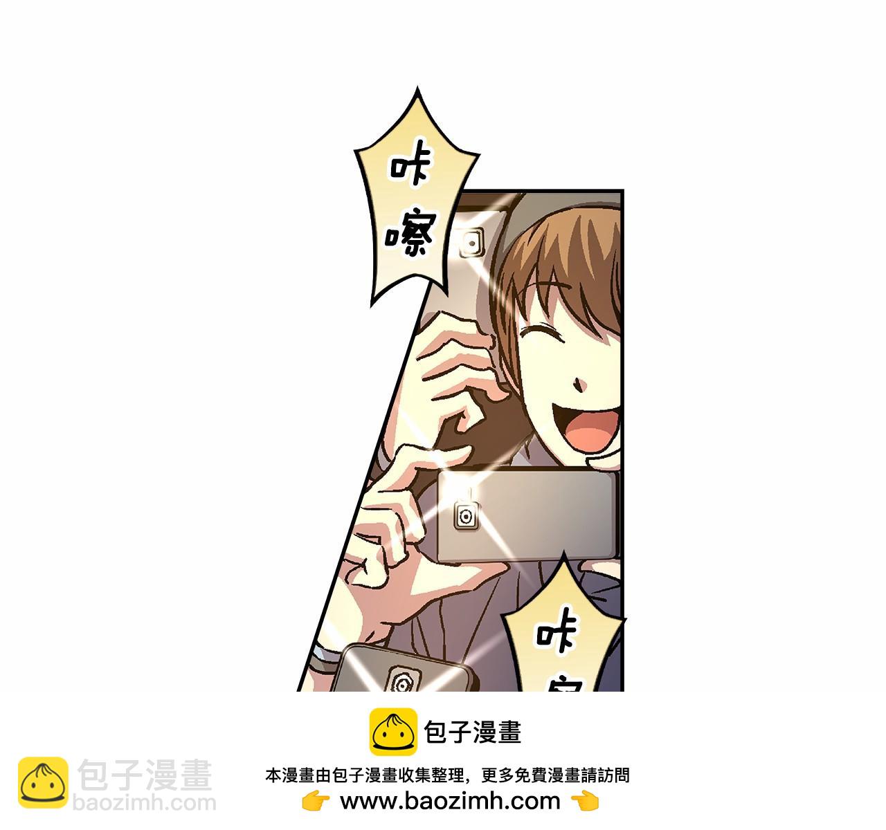 《偶像复活计划》第39话 唱嗨全场！ 第50页