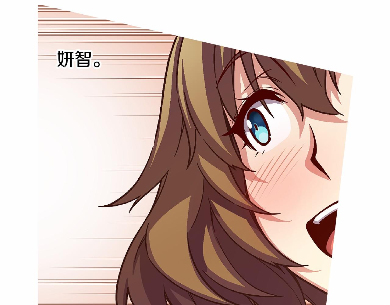 《偶像复活计划》第38话 超强的歌唱功底！ 第10页