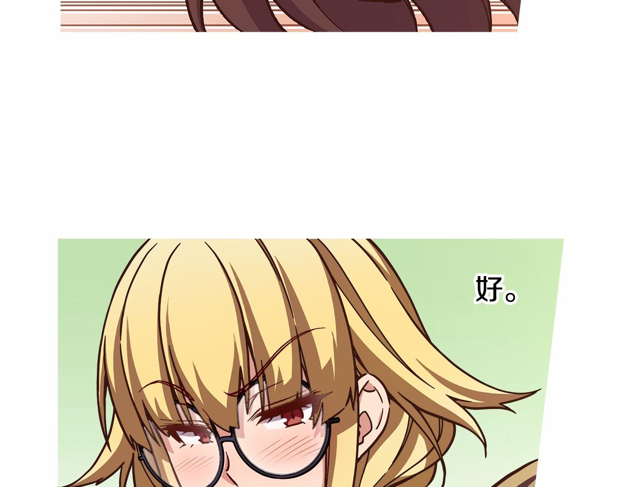 《偶像复活计划》第38话 超强的歌唱功底！ 第11页