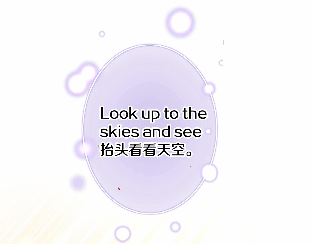 《偶像复活计划》第38话 超强的歌唱功底！ 第1页