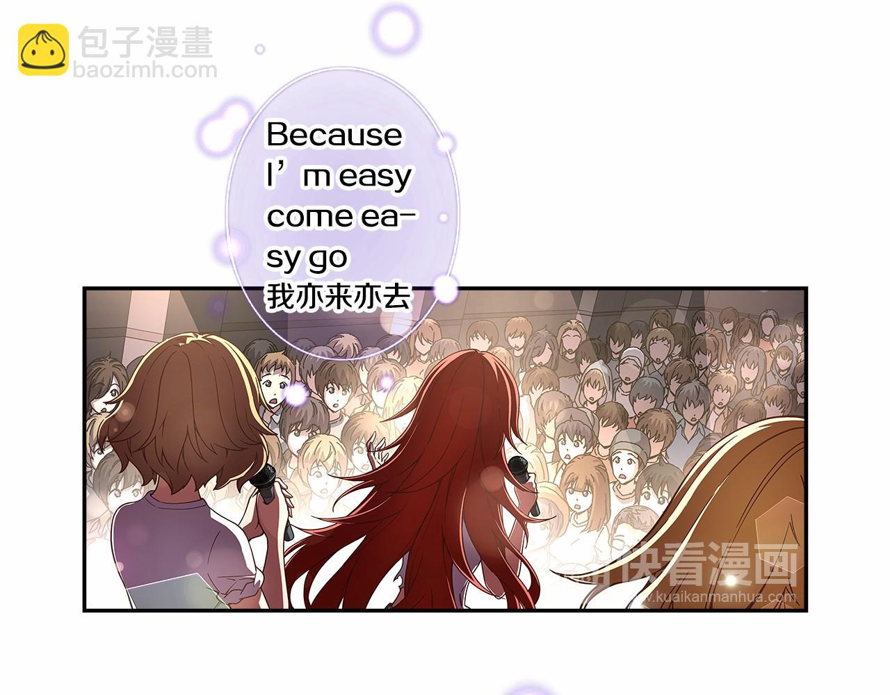 《偶像复活计划》第38话 超强的歌唱功底！ 第21页