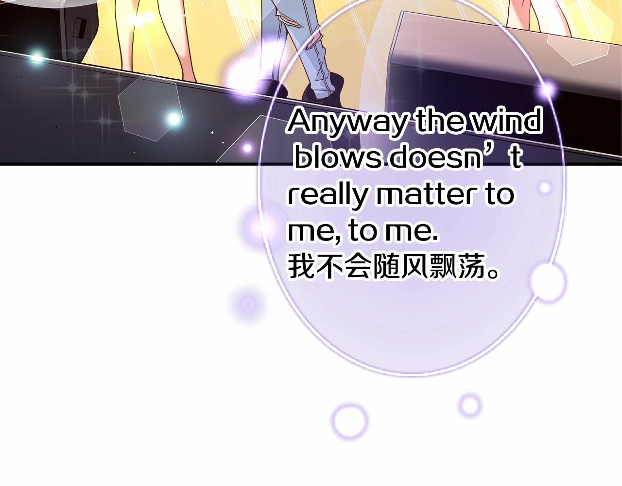 《偶像复活计划》第38话 超强的歌唱功底！ 第24页