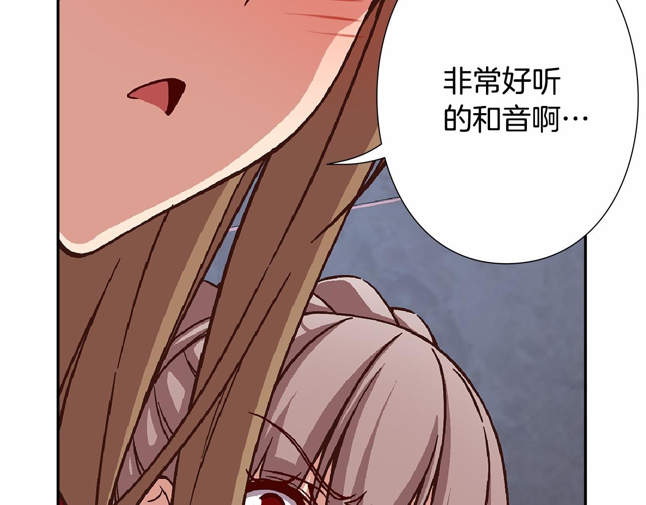 《偶像复活计划》第38话 超强的歌唱功底！ 第31页