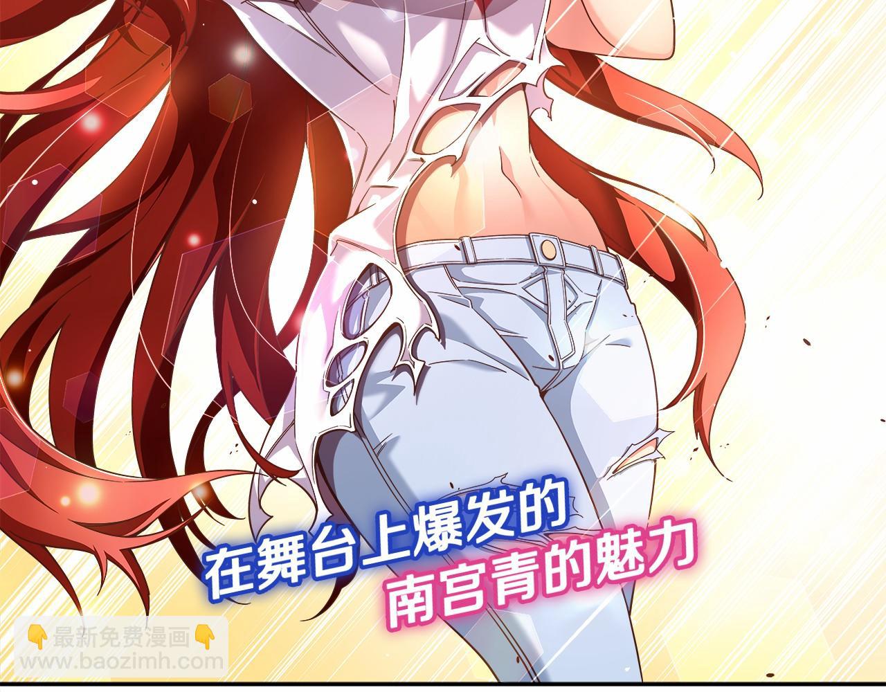 《偶像复活计划》第38话 超强的歌唱功底！ 第3页