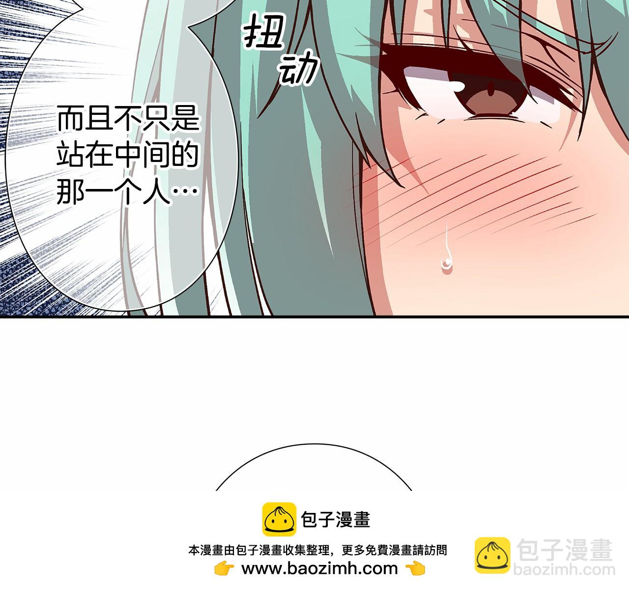 《偶像复活计划》第38话 超强的歌唱功底！ 第50页