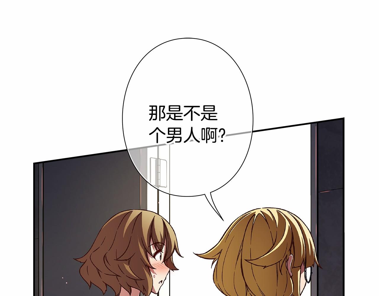 《偶像复活计划》第36话 以唱功取胜！ 第17页