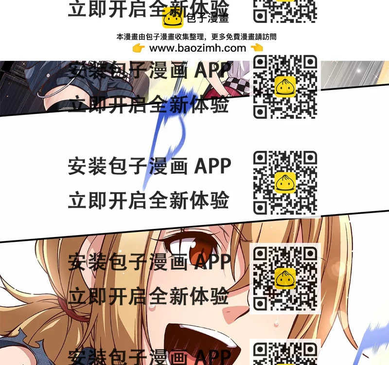 《偶像复活计划》第36话 以唱功取胜！ 第2页
