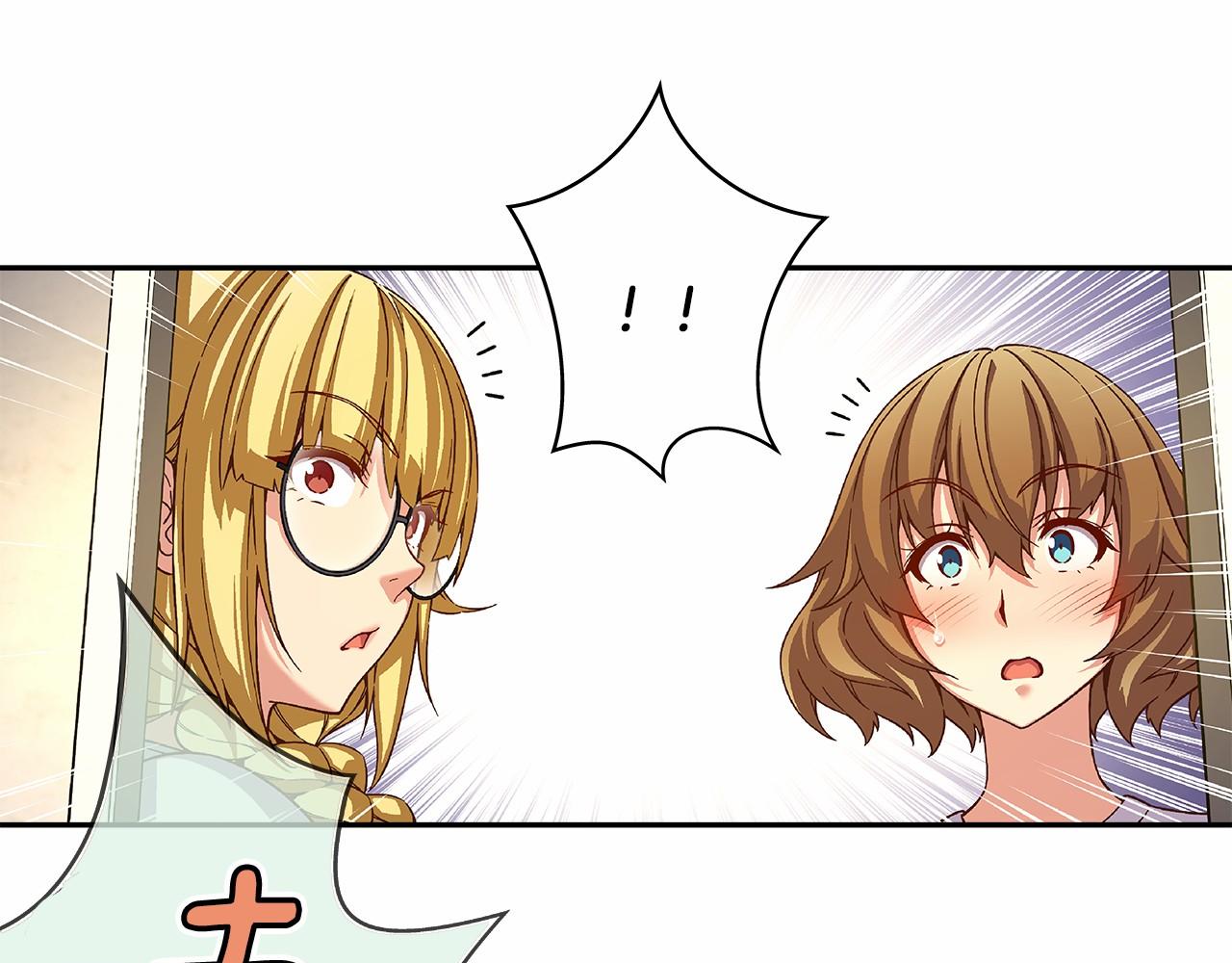 《偶像复活计划》第36话 以唱功取胜！ 第32页