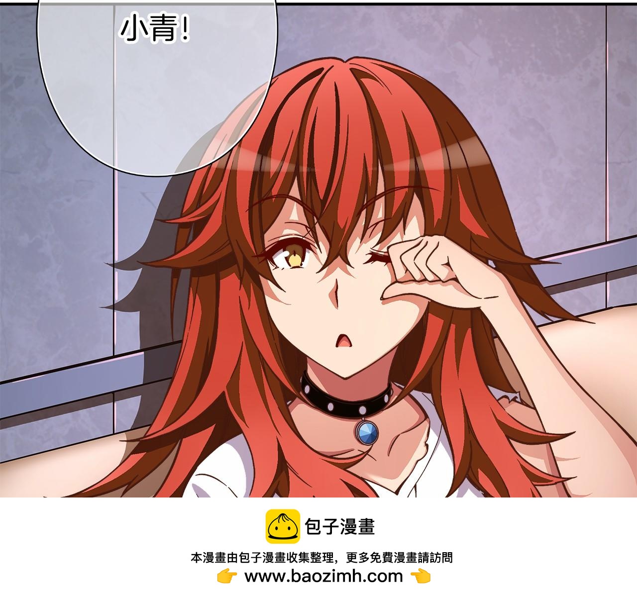 《偶像复活计划》第36话 以唱功取胜！ 第50页