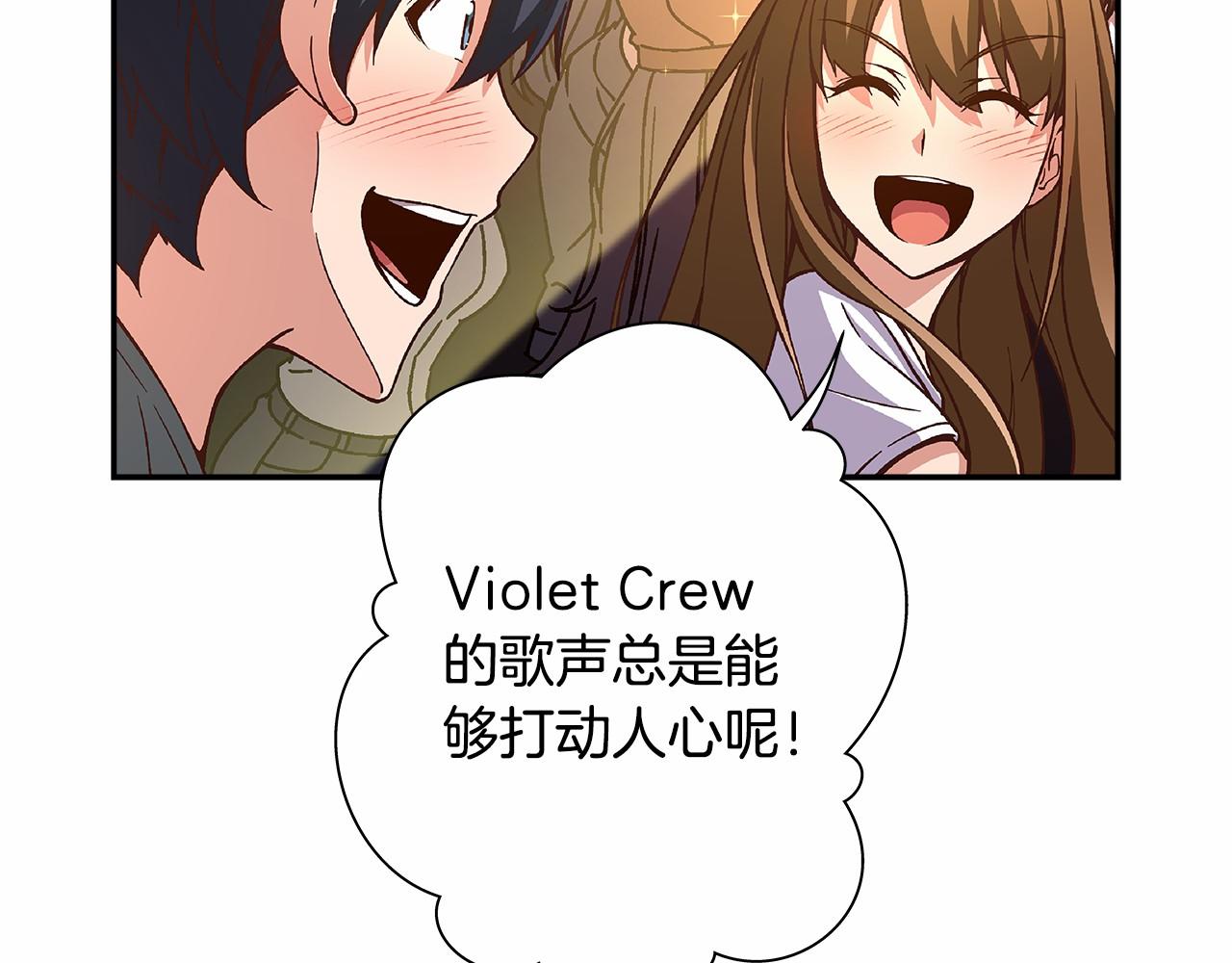 《偶像复活计划》第36话 以唱功取胜！ 第6页