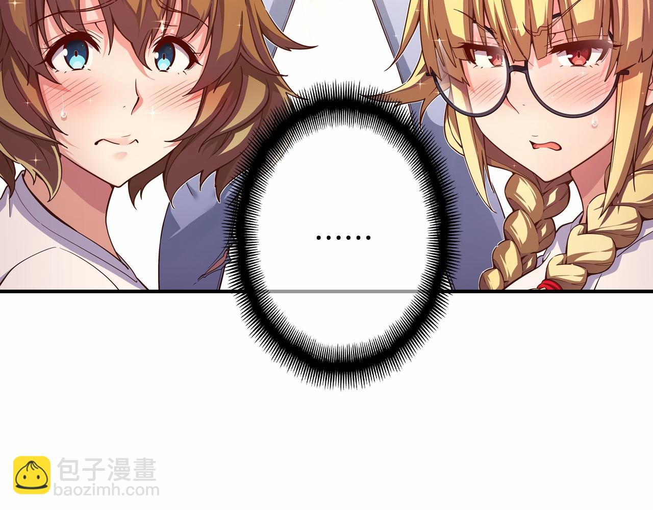 《偶像复活计划》第37话 征服舞台 第14页