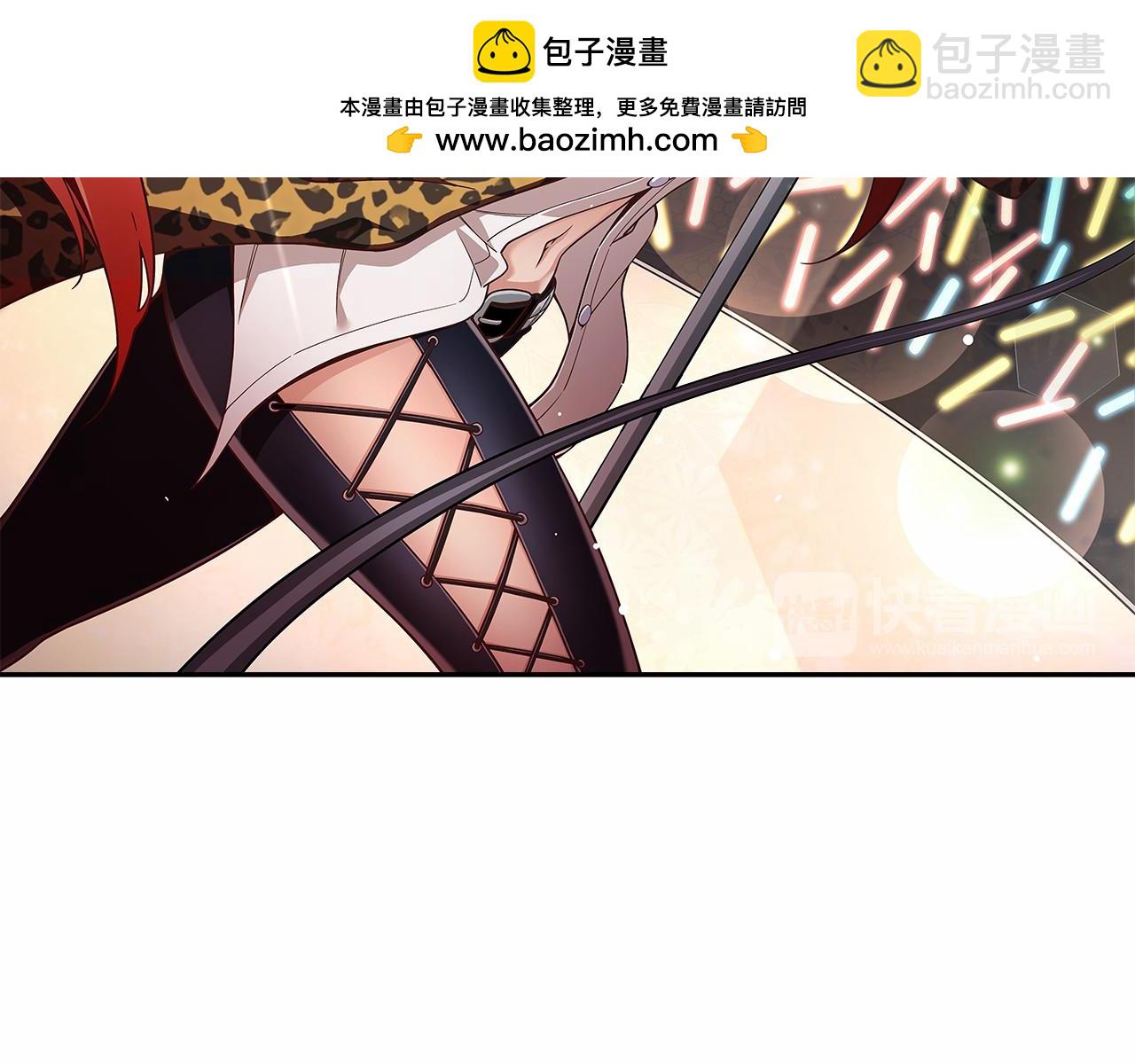 《偶像复活计划》第37话 征服舞台 第17页