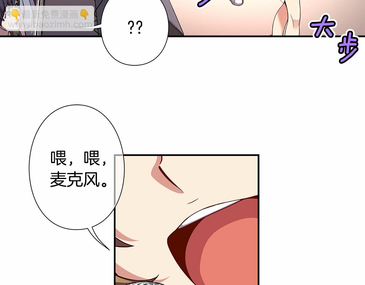 《偶像复活计划》第37话 征服舞台 第27页